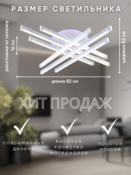 Люстра Aitin-Pro YH1036/6A