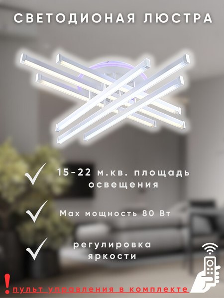 Люстра Aitin-Pro YH1036/6A