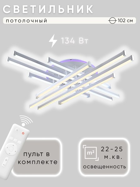 Люстра Aitin-Pro YH1036/8 - фото