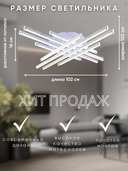 Люстра Aitin-Pro YH1036/8