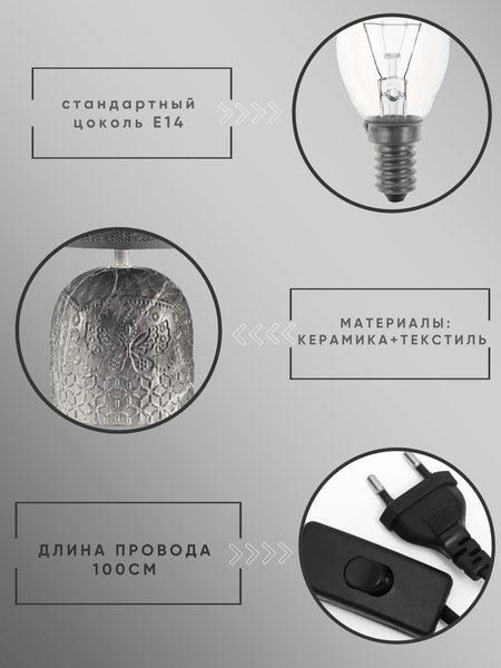 Прикроватная лампа Aitin-Pro ННБ 04-40-172 / YH10221 A