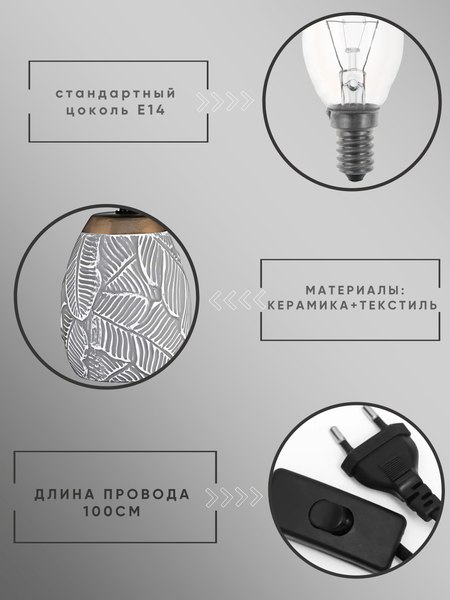 Прикроватная лампа Aitin-Pro ННБ 04-40-172 / YH2005 BR