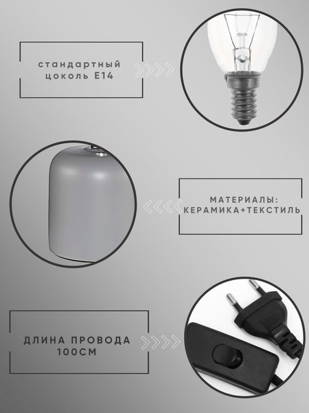 Прикроватная лампа Aitin-Pro ННБ 04-40-172 / YH2202 WA