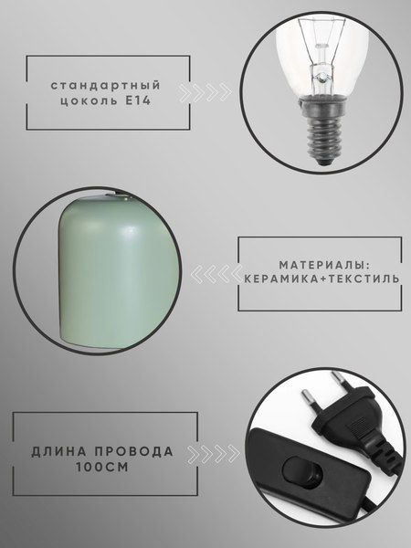 Прикроватная лампа Aitin-Pro ННБ 04-40-172 / YH2202 WB