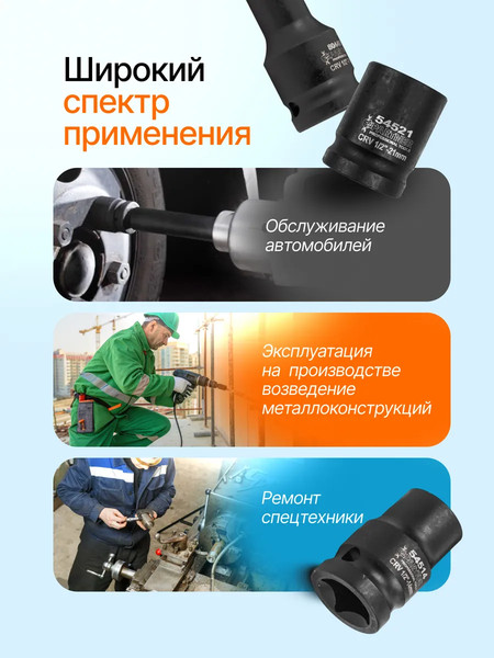 Набор головок слесарных Partner PA-4177-5MPB