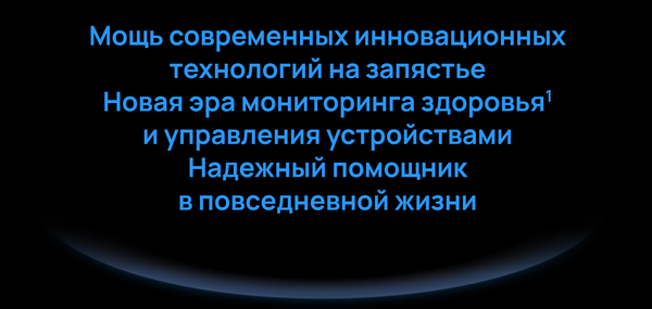 Умные часы Huawei Watch 5 46mm RTS-AL00 / 55020EVK