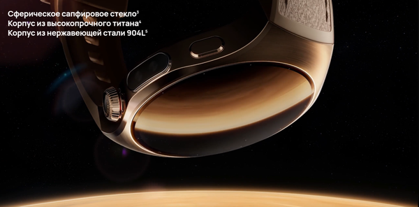 Умные часы Huawei Watch 5 46mm RTS-AL00 / 55020EVK