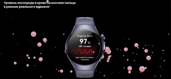 Умные часы Huawei Watch 5 46mm RTS-AL00 / 55020EVK