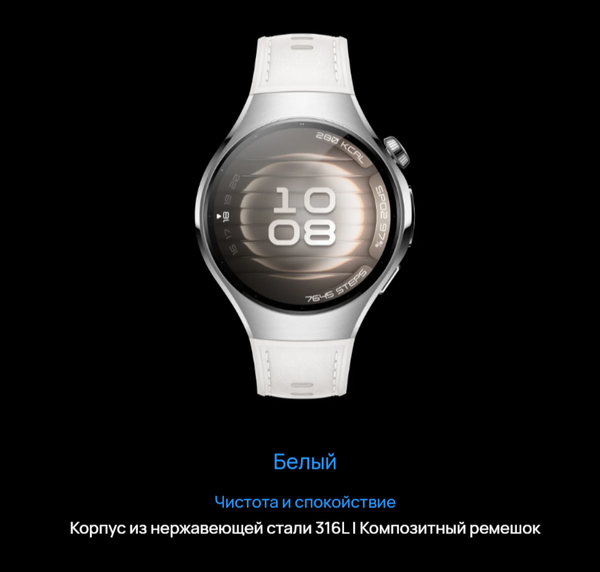 Умные часы Huawei Watch 5 42mm SOC-AL00 / 55020EVR