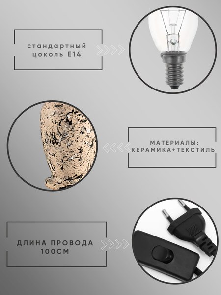 Прикроватная лампа Aitin-Pro ННБ 04-40-172 / YH9055 A