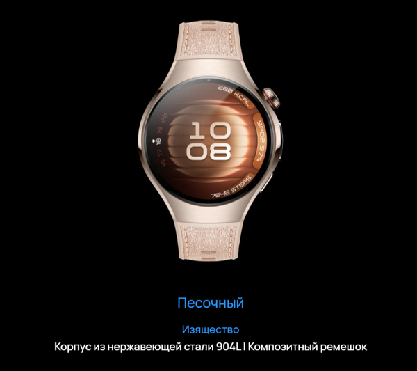 Умные часы Huawei Watch 5 42mm SOC-AL00 / 55020EVQ