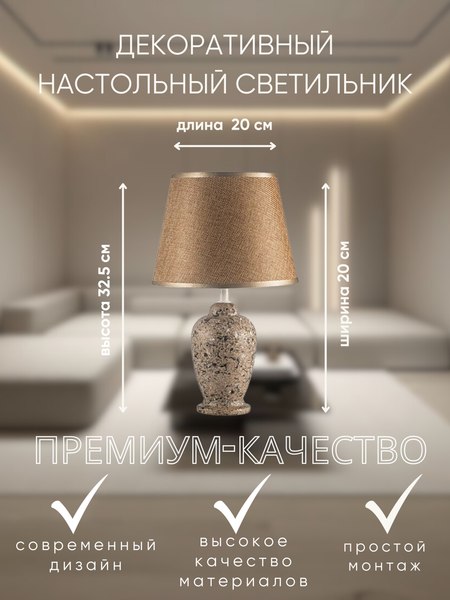 Прикроватная лампа Aitin-Pro ННБ 04-40-172 / YH9055 B