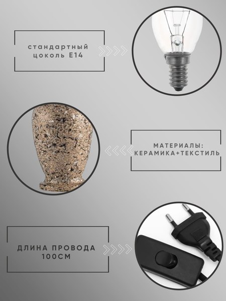 Прикроватная лампа Aitin-Pro ННБ 04-40-172 / YH9055 B