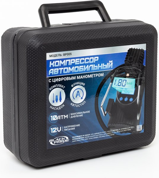 Автомобильный компрессор Black Prime BP005