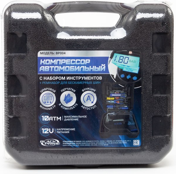 Автомобильный компрессор Black Prime BP004