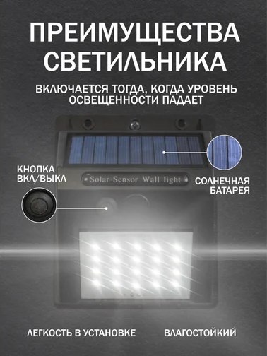 Набор бра уличных WMC Tools WMC-WL6001