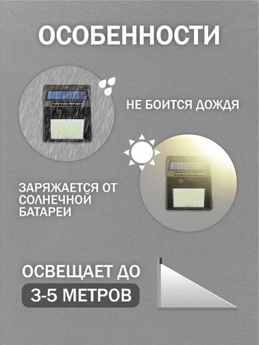 Набор бра уличных WMC Tools WMC-WL6001