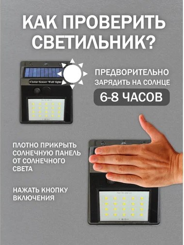 Набор бра уличных WMC Tools WMC-WL6001