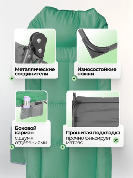 Складной шезлонг WMC Tools WMC-FG-HY-8008GR