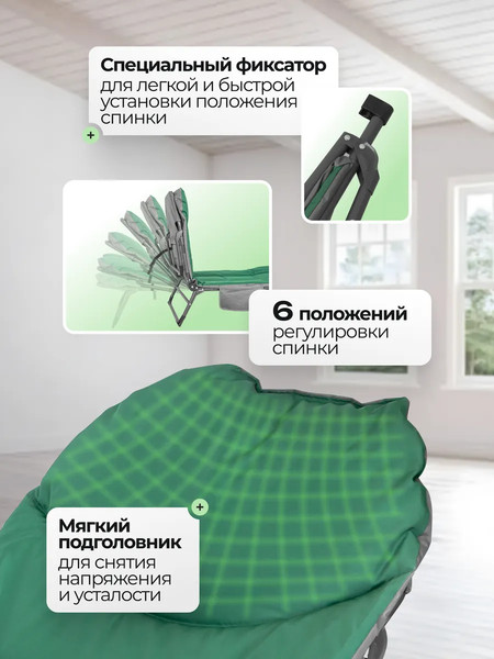 Складной шезлонг WMC Tools WMC-FG-HY-8008GR