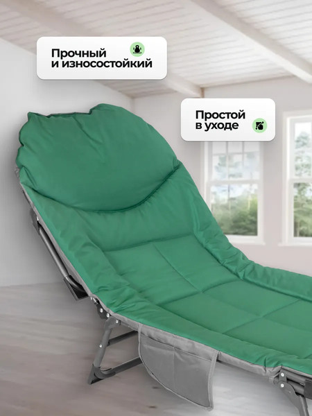 Складной шезлонг WMC Tools WMC-FG-HY-8008GR