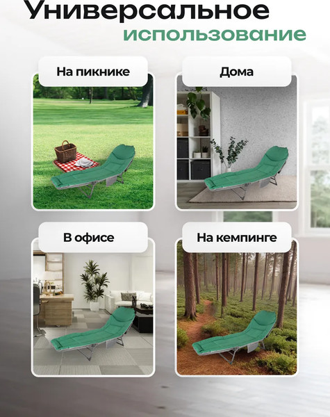 Складной шезлонг WMC Tools WMC-FG-HY-8008GR