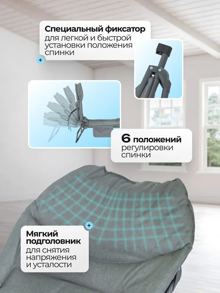 Складной шезлонг WMC Tools WMC-FG-HY-8008BL