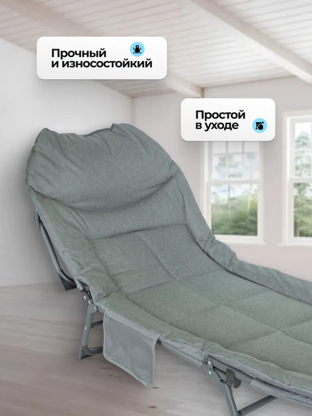 Складной шезлонг WMC Tools WMC-FG-HY-8008BL