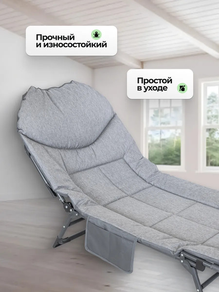 Складной шезлонг WMC Tools WMC-FG-HY-8008G