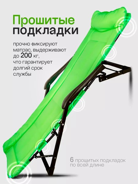 Складной шезлонг WMC Tools WMC-FG-HY-8000LG-Z