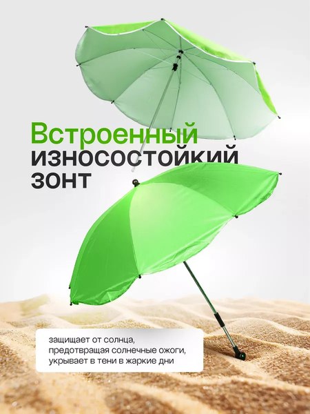 Складной шезлонг WMC Tools WMC-FG-HY-8000LG-Z