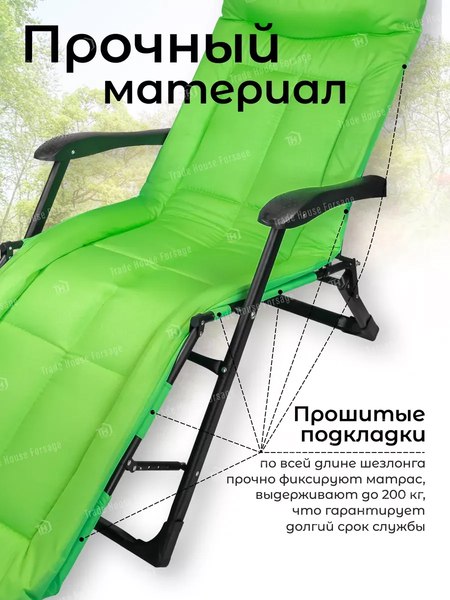 Складной шезлонг WMC Tools WMC-FG-HY-8000LG