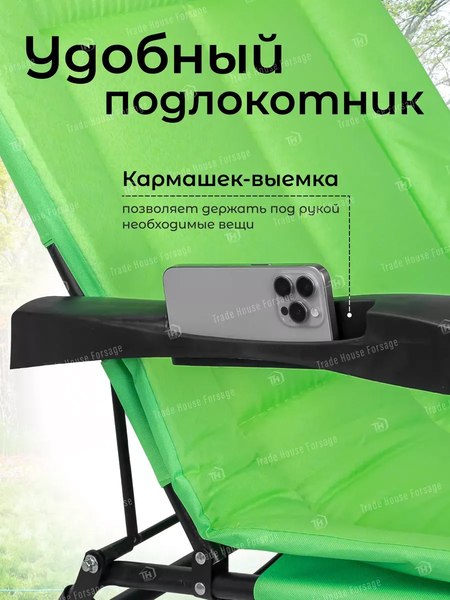 Складной шезлонг WMC Tools WMC-FG-HY-8000LG