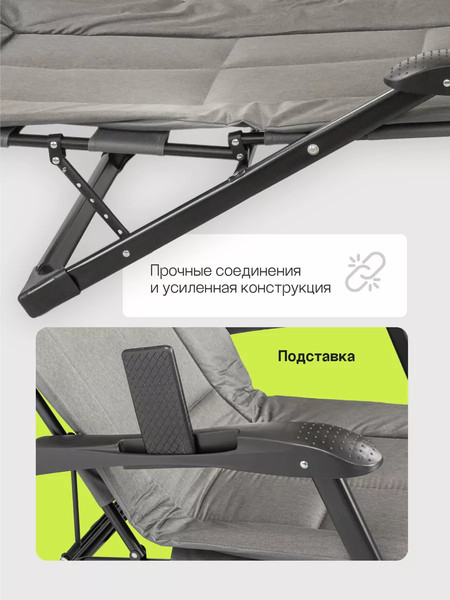 Складной шезлонг WMC Tools WMC-FG-HY-8000DGR