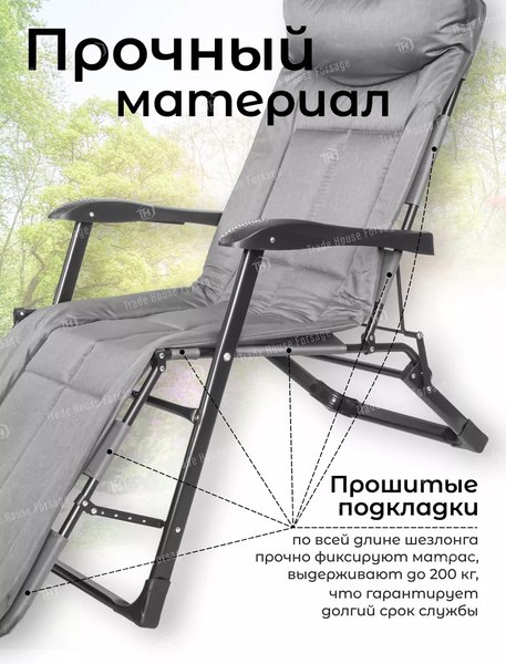 Складной шезлонг WMC Tools WMC-FG-HY-8000LGR