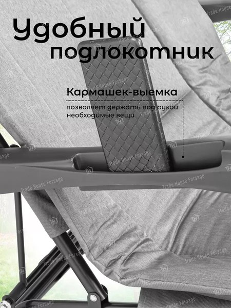 Складной шезлонг WMC Tools WMC-FG-HY-8000LGR