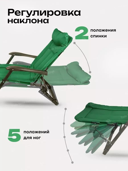 Складной шезлонг WMC Tools WMC-FG-HY-8000G