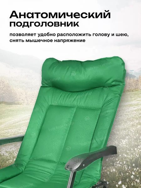 Складной шезлонг WMC Tools WMC-FG-HY-8000G