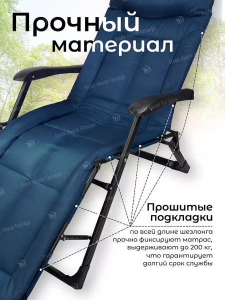 Складной шезлонг WMC Tools WMC-FG-HY-8000B