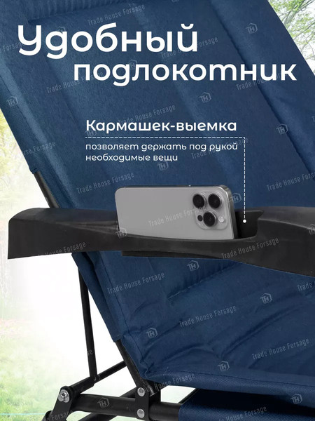 Складной шезлонг WMC Tools WMC-FG-HY-8000B