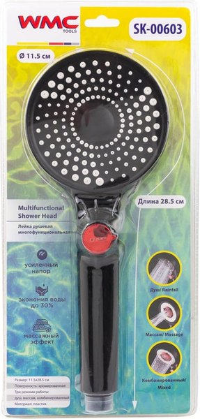 Лейка ручного душа WMC Tools WMC-SK-00603