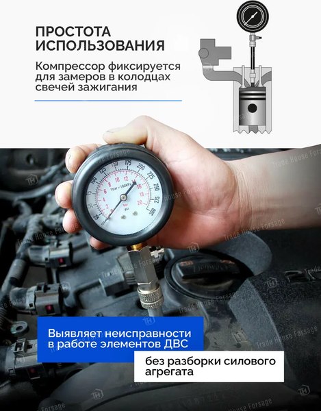 Тестер компрессии двигателя KingTul KT-908G1