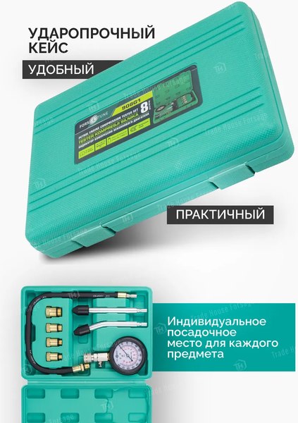 Тестер компрессии двигателя FORSandTUNE 908G1