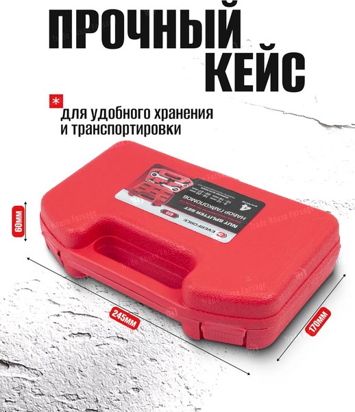 Набор гайколомов Everforce EF-672