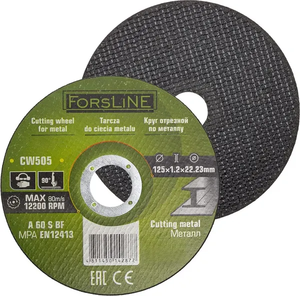 Набор отрезных дисков ForsLine FL-CW505