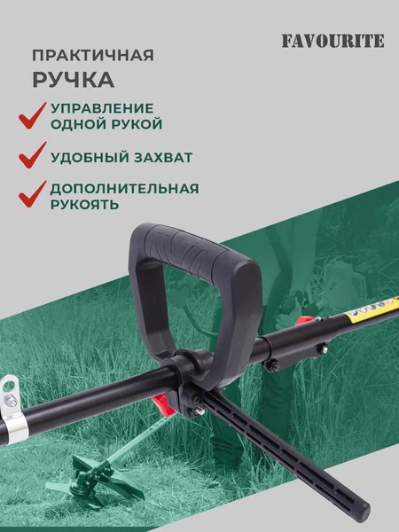 Триммер аккумуляторный Favourite OBS 21 GT2B