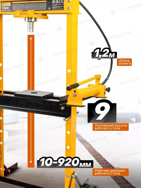 Пресс гидравлический JCB TY12002