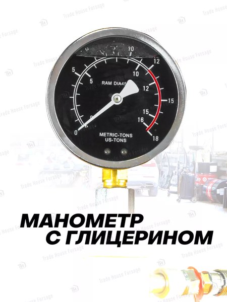 Пресс гидравлический JCB TY12002