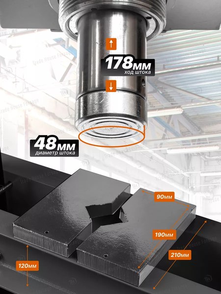 Пресс гидравлический JCB TY12002