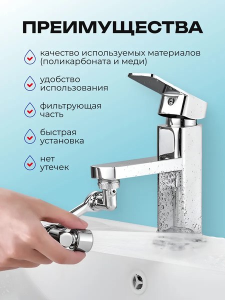 Аэратор для смесителя WMC Tools WMC-SI01